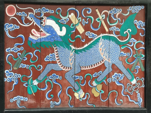 Dragon Painting in Qufu, China